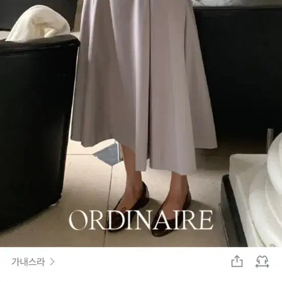 [SOLD OUT] 가내스라 시테 롱스커트 치마