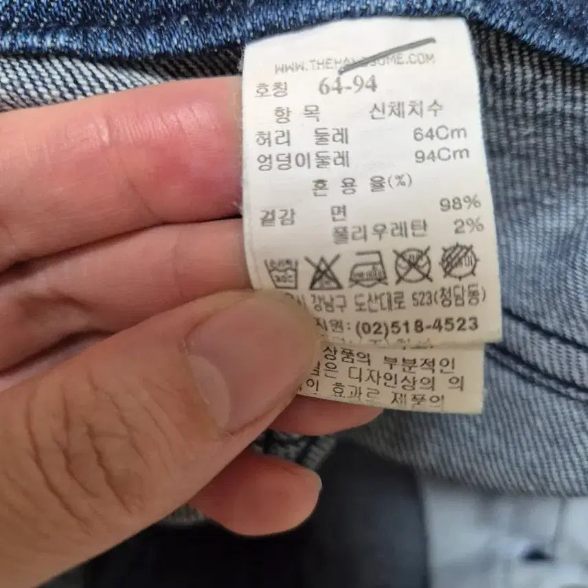 [SOLD OUT] 래트바이티 청바지