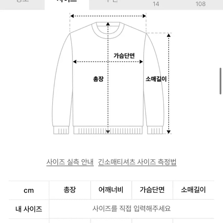 [SOLD OUT] [택O] 페인오어플레져 오키드 탑 핑크
