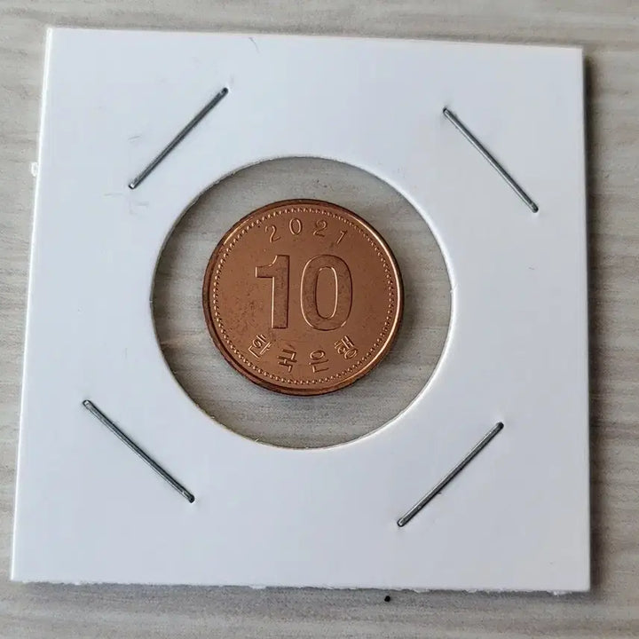 [BUNJANG] Korean 10 Won Coin Collection (1966-2021) / 10원동전 66년부터 2021년까지