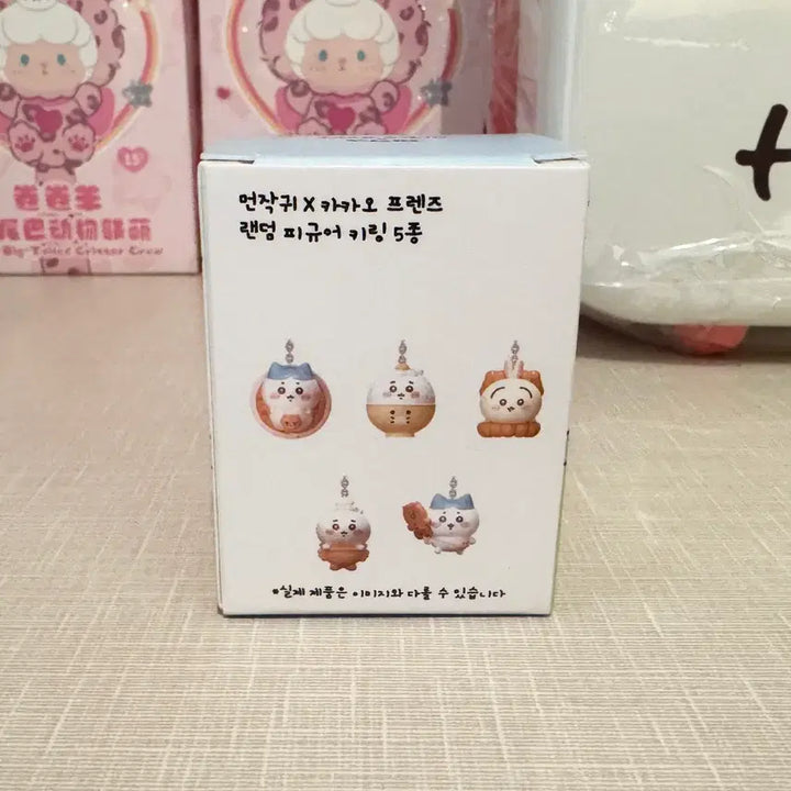 [BUNJANG] Munjakgwi x Kakao Friends Random Figure Keyring / 먼작귀x카카오프렌즈 랜덤 피규어 키링