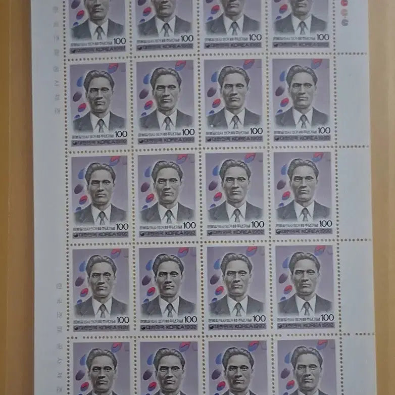 [SOLD OUT] 윤봉길 의사 60주년 기념 우표 전지