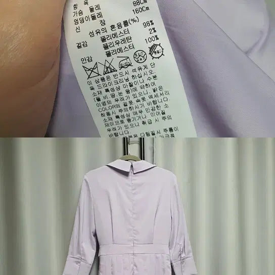 [BUNJANG] It MICHAA Lilac Pleated Asymmetrical Dress / 잇미샤 연보라 롤업 플리츠 언발 원피스