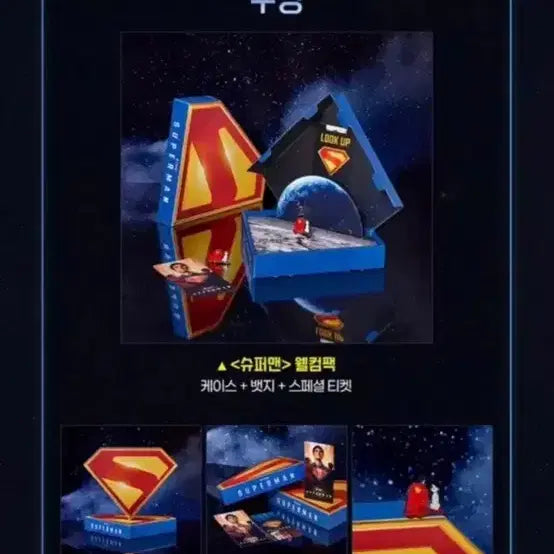 [BUNJANG] Superman Welcome Pack Badge Goods Package / 슈퍼맨 웰컴팩 뱃지 굿즈패키지 (원가 이하)