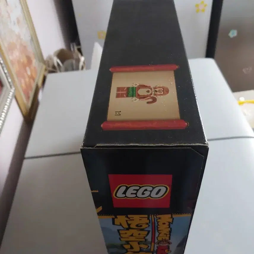 [BUNJANG] LEGO Monkie Kid 80024 The Legendary Flower Fruit Mountain (Sealed) / [미개봉] 레고 몽키키드 80024 전설의 화과산