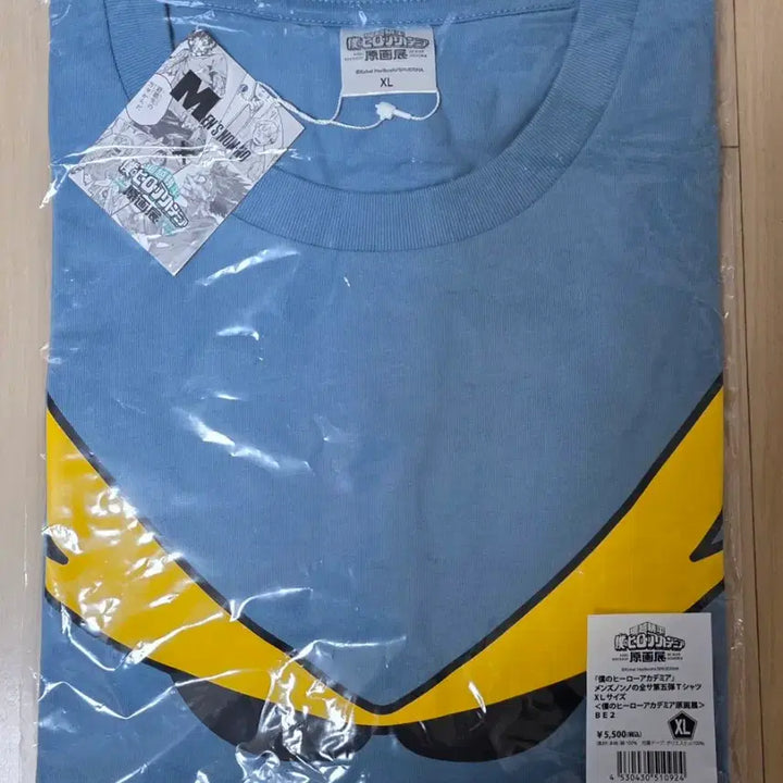 [SOLD OUT] 나히아 맨즈 논노 티셔츠 XL SIZE (택포)