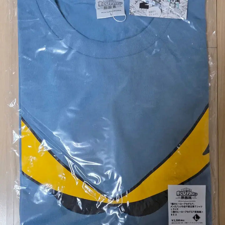 [SOLD OUT] 나히아 맨즈 논노 티셔츠 L SIZE (택포)
