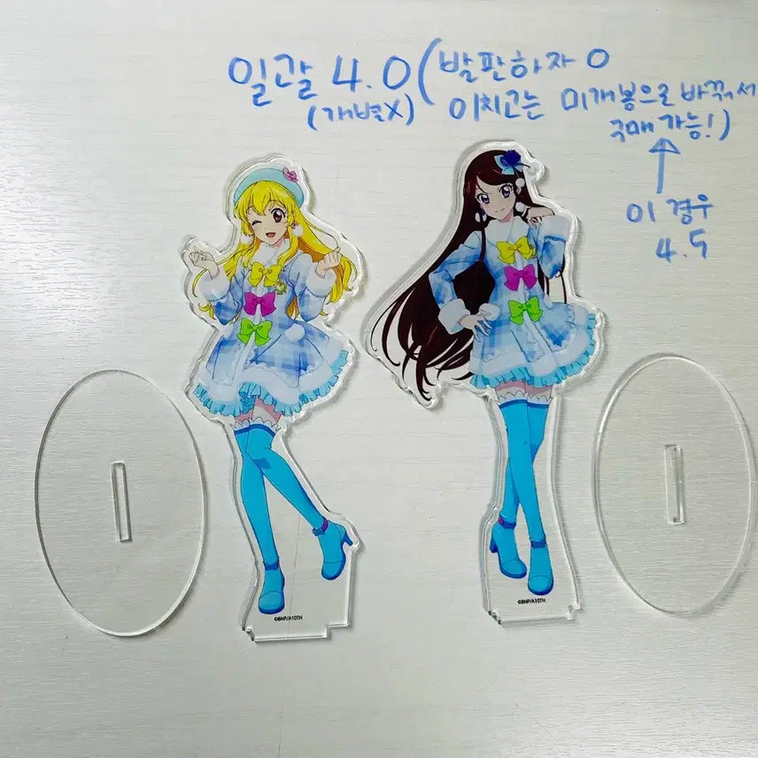 [SOLD OUT] 아이카츠 아이엠스타 이치고 란 eeo 아크릴