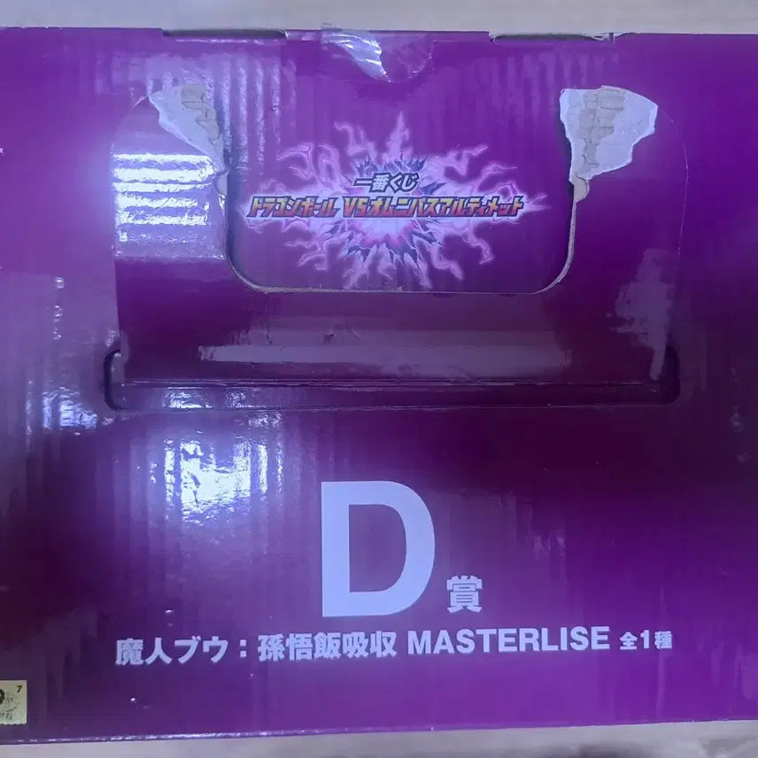 [BUNJANG] Dragon Ball D-Prize Majin Buu &amp; C-Prize Vegeta Figure Set / 단순개봉 택포 내수용 드래곤볼 d상마인부우 c상베지트 세트 팝니다.