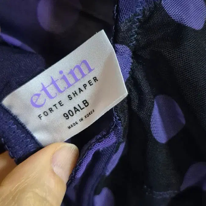 [BUNJANG] Ettiim Dot Forte Shaper 90ALB Body Shaper / 에띠임도트포르테쉐이퍼90ALB(보정속옷)