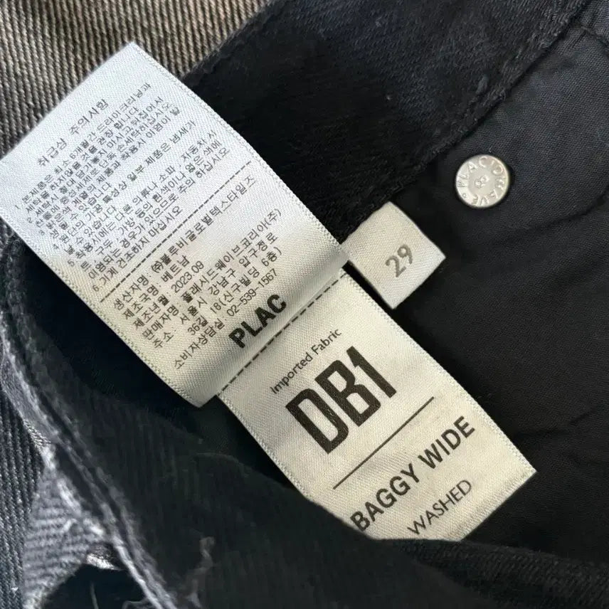 [BUNJANG] Plac X Kang Stylelist Wide Baggy Denim Pants / [정품] 플랙 X 깡스타일리스트  와이드 배기 데님 팬츠 K93 블랙