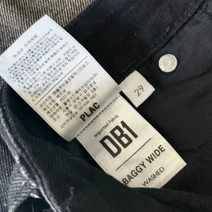 [BUNJANG] Plac X Kang Stylelist Wide Baggy Denim Pants / [정품] 플랙 X 깡스타일리스트  와이드 배기 데님 팬츠 K93 블랙