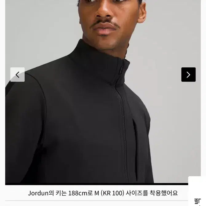 [BUNJANG] Lululemon Sojourn Jacket / 룰루레몬 소전 자켓