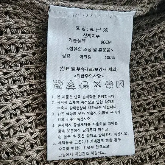 [BUNJANG] See-Through Knit Top Set / 시스루 긴팔 니트 블랙/베이지/아이보리 3종세트