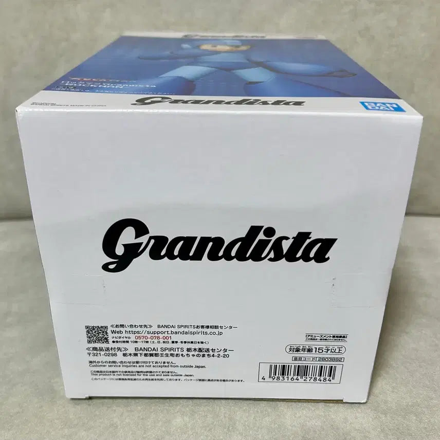 [SOLD OUT] 반다이 그란디스타 록맨 피규어