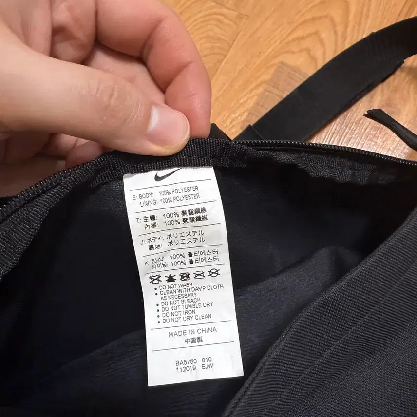 [BUNJANG] Nike Waist Bag / Nike 웨스트백