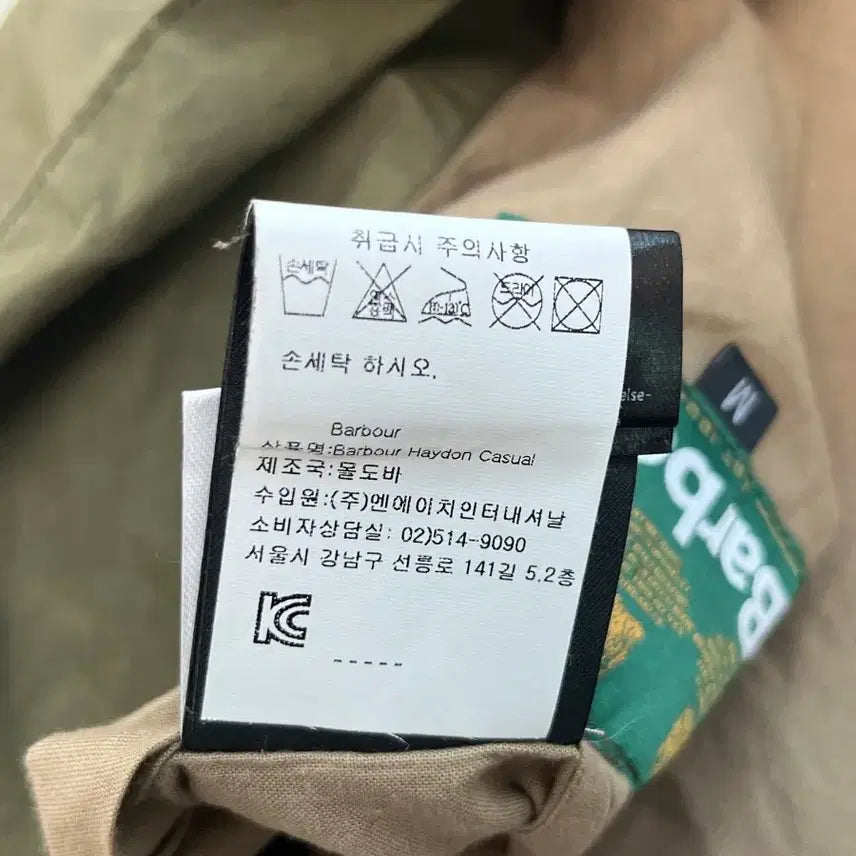 [BUNJANG] Barbour Hayden Wax Jacket / [정품] 바버 아이콘 헤이든 왁스 자켓