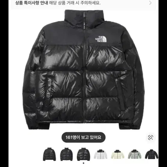 [BUNJANG] The North Face 1996 Black Padded Jacket / 노스페이스 패딩