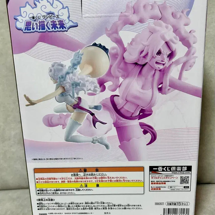 [SOLD OUT] 미개봉 원피스 제일복권 이치방쿠지 쥬얼리보니 피규어 A상