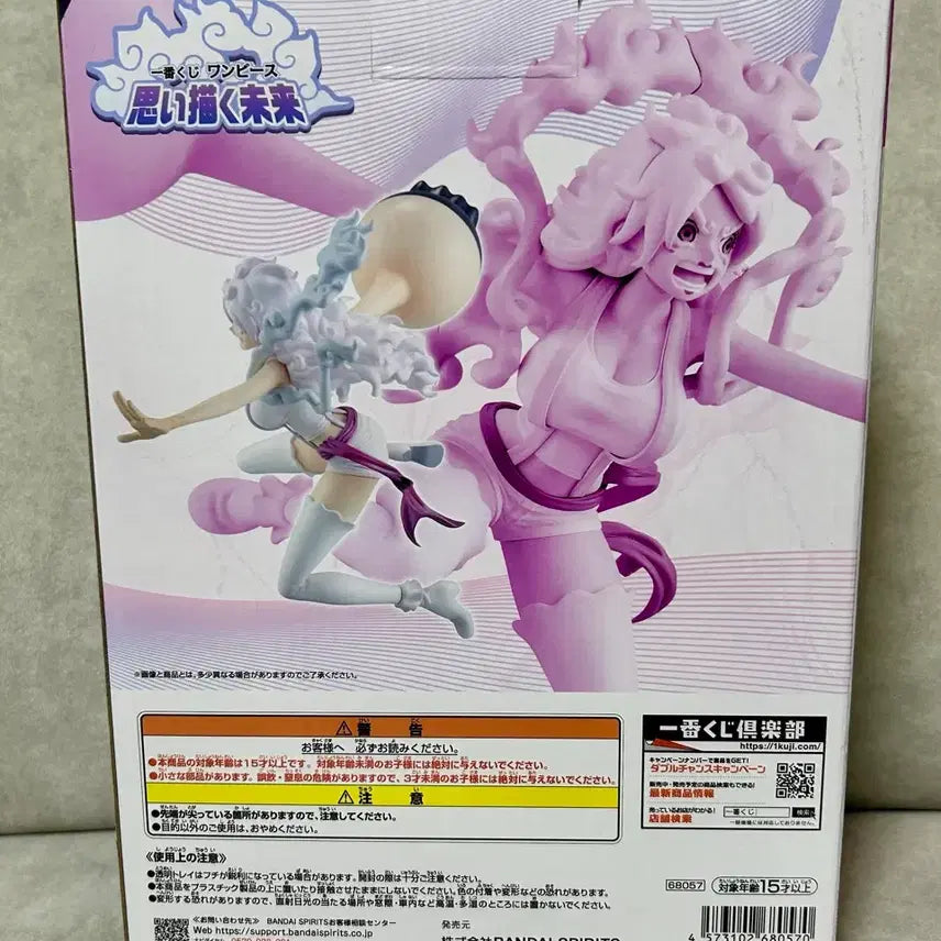 [BUNJANG] One Piece Jewelry Bonney Figure (A Prize) / 미개봉 원피스 제일복권 이치방쿠지 쥬얼리보니 피규어 A상