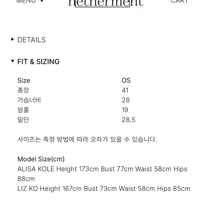 [SOLD OUT] 헤더먼트 더블 레이스 캐미솔 화이트 나시 슬리브리스 레이어드