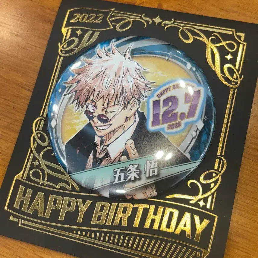 [BUNJANG] Gojo Satoru 2022 Birthday Can Badge / 고죠 사토루 2022 생일 캔뱃지