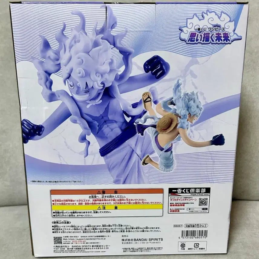 [SOLD OUT] 미개봉 반다이 원피스 제일복권 이치방쿠지 니카 루피 기어5 피규어 B상