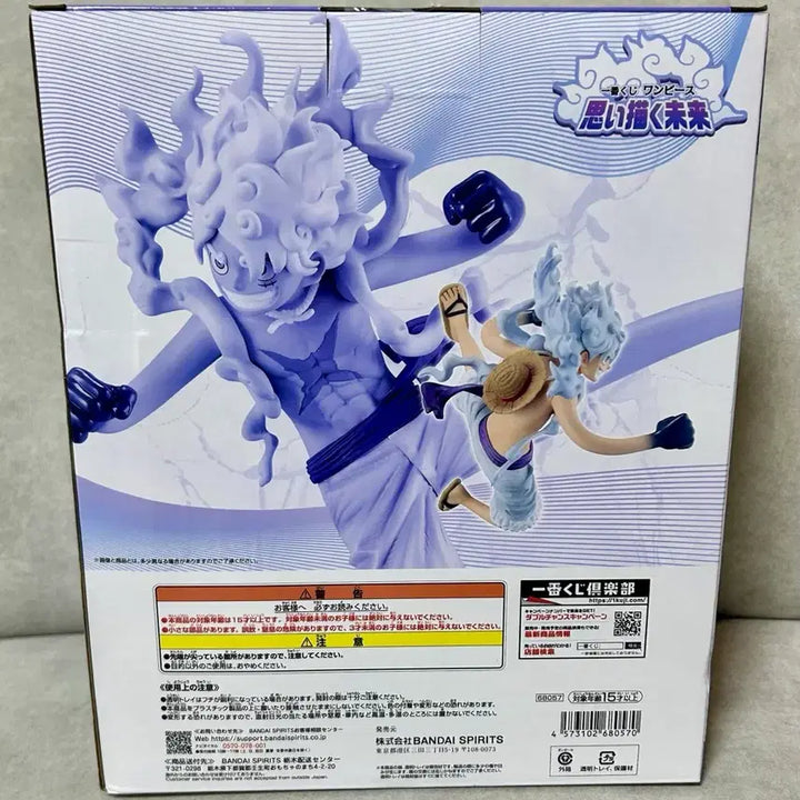 [SOLD OUT] 미개봉 반다이 원피스 제일복권 이치방쿠지 니카 루피 기어5 피규어 B상