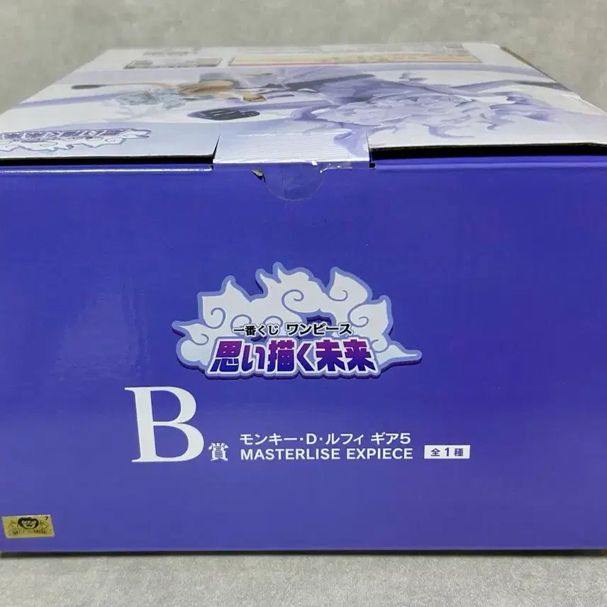 [SOLD OUT] 미개봉 반다이 원피스 제일복권 이치방쿠지 니카 루피 기어5 피규어 B상