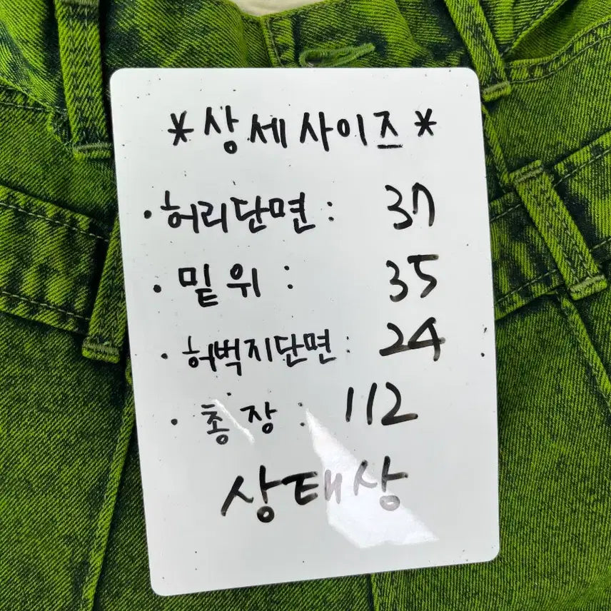 [SOLD OUT] [정품] 앤더슨벨 조안 더블 웨이스트 데님 그린