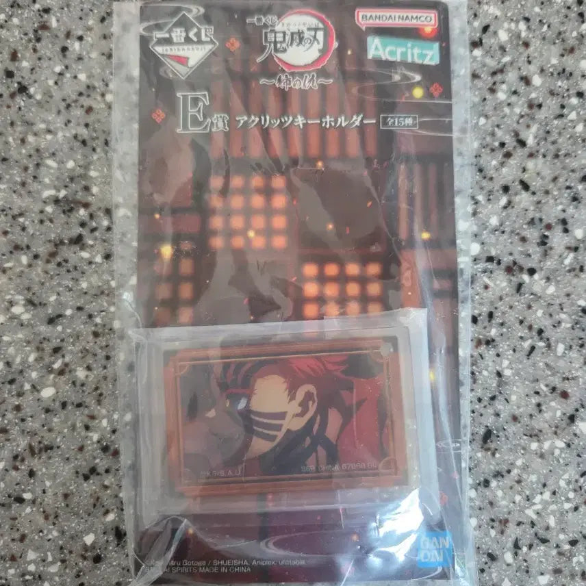 [BUNJANG] Demon Slayer Akaza Keyring Ichiban Kuji Part E / [귀멸의 칼날] 제일복권 : 언니의 복수 E상 아카자 키링