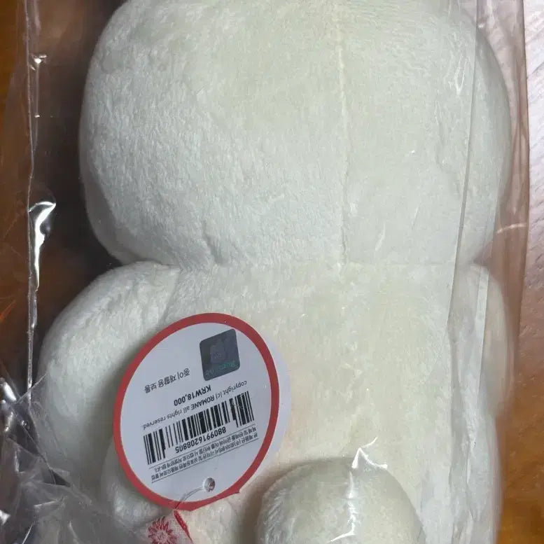 [BUNJANG] Romane Brunch Brother Foodie Doll (Sealed) / [봉지미개봉] 로마네 브런치브라더 푸디 인형 - 수니