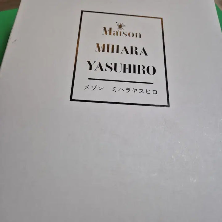 [BUNJANG] Maison Mihara Yasuhiro Peterson OG Sneakers / 메종 미하라 야스히로 피터슨 23 OG EU42