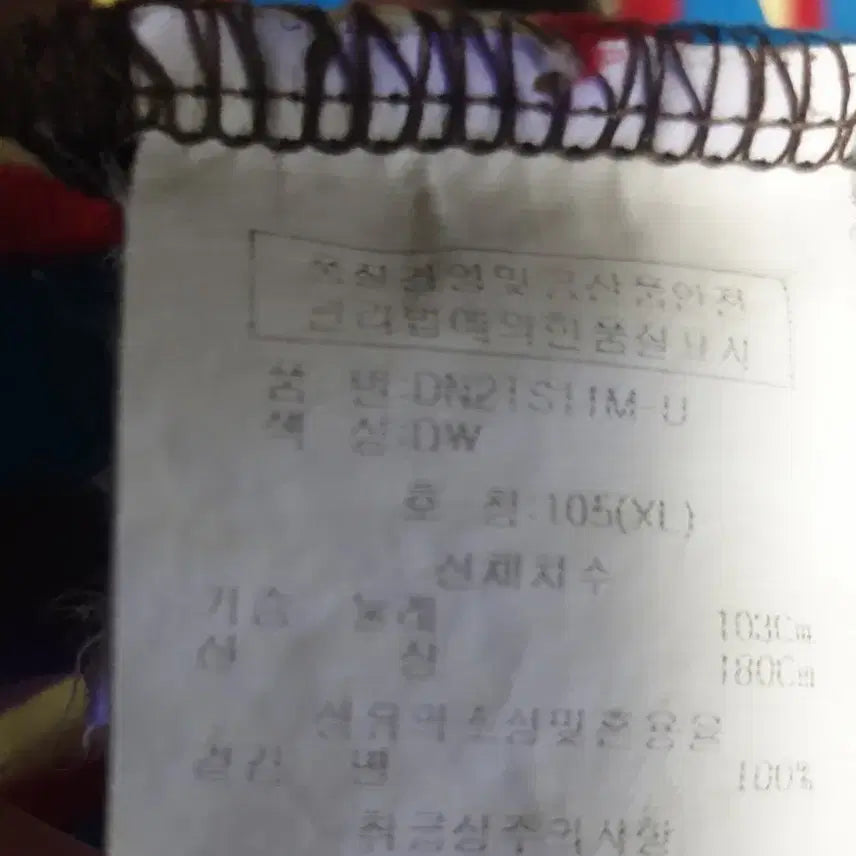 [BUNJANG] DOHC Eagle Embroidery Y2K Stripe Polo Shirt (XL) / (00s) DOHC 스트라이프 독수리 자수 Y2K 반팔 카라티 (XL)