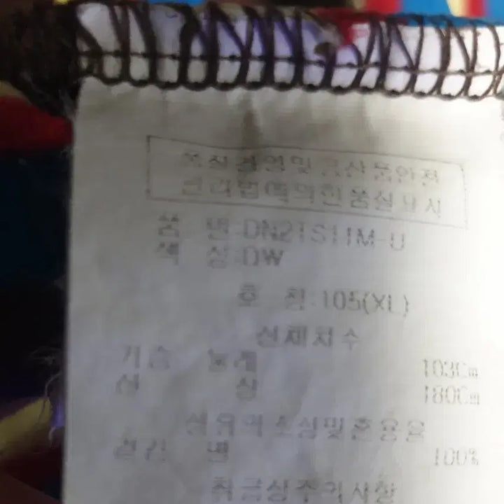 [BUNJANG] DOHC Eagle Embroidery Y2K Stripe Polo Shirt (XL) / (00s) DOHC 스트라이프 독수리 자수 Y2K 반팔 카라티 (XL)