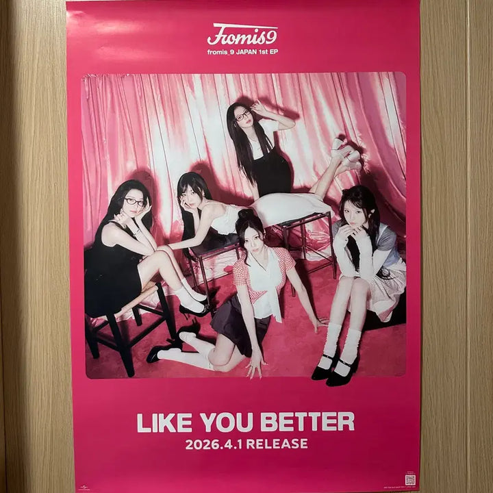 [BUNJANG] fromis_9 Japanese Album Special Poster B6 Size / 프로미스나인 일본앨범 특전 포스터 b6사이즈