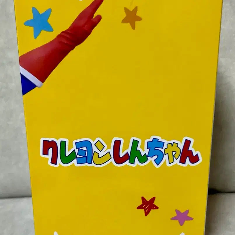 [SOLD OUT] 반다이 짱구 크레용신짱 액션가면 슈퍼 빅 피규어
