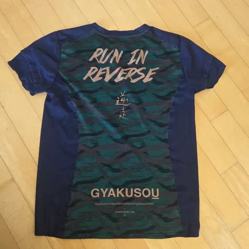 [BUNJANG] Nike Gyakusou Navy Short Sleeve T-shirt / 나이키 Gyakusou 반팔 티셔츠 네이비