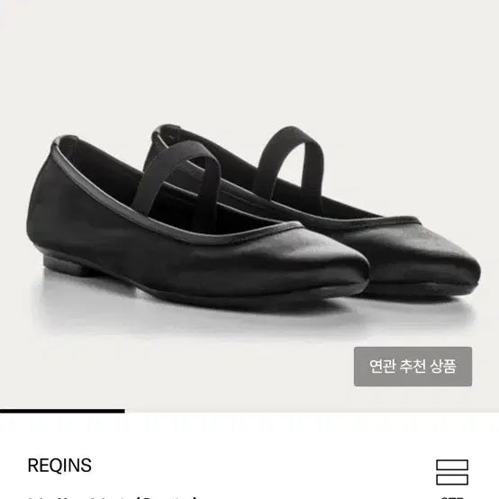 [BUNJANG] Heukhhyang Satin Flat Shoes / 흐컁 세틴 플랫