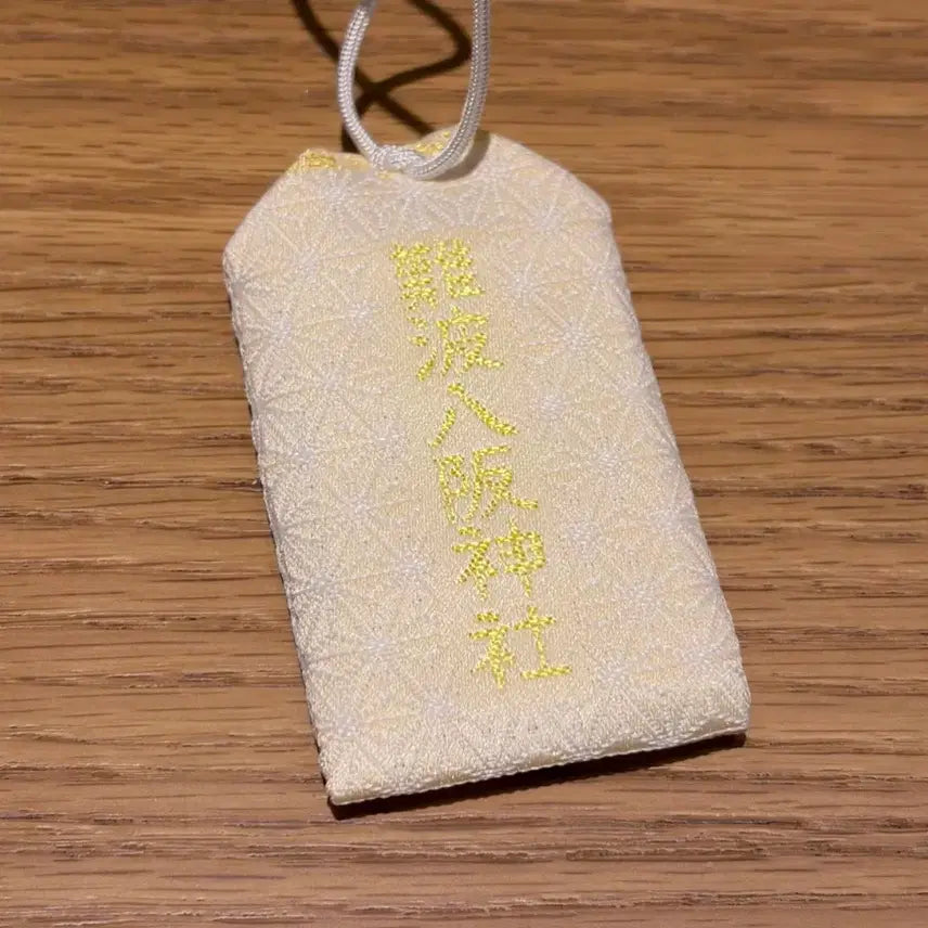 [BUNJANG] Sanrio Hello Kitty Omamori Amulet / 일본 오사카 산리오 헬로키티 오마모리 부적