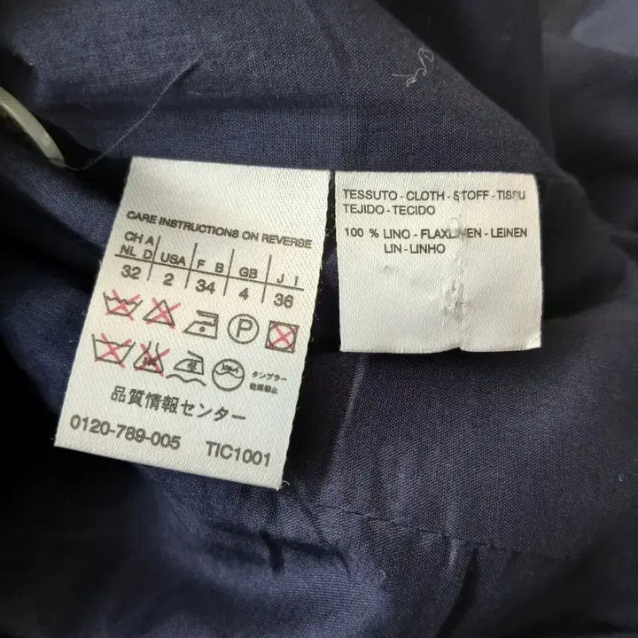 [BUNJANG] Max Mara Linen Vest / 막스마라 린넨100 조끼 44사이즈