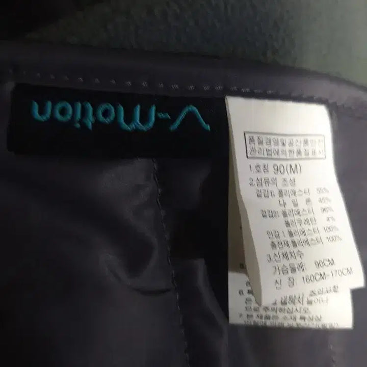 [BUNJANG] The North Face V-Motion McMurdo Lightweight Jacket (Gray, M) / (단종매물) 노스페이스 V-모션 맥머도 경량자켓 그레이 (M)
