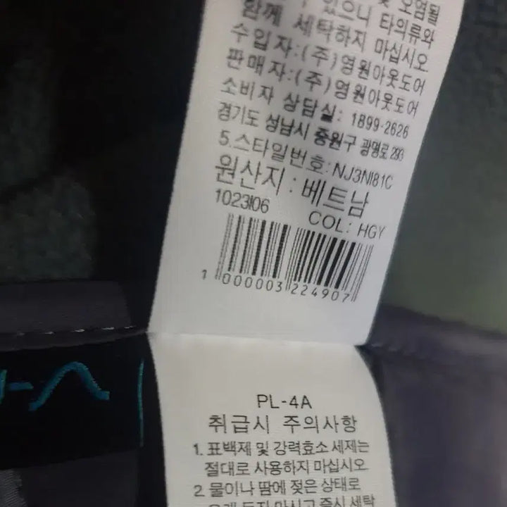 [BUNJANG] The North Face V-Motion McMurdo Lightweight Jacket (Gray, M) / (단종매물) 노스페이스 V-모션 맥머도 경량자켓 그레이 (M)