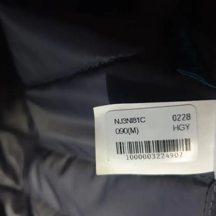 [BUNJANG] The North Face V-Motion McMurdo Lightweight Jacket (Gray, M) / (단종매물) 노스페이스 V-모션 맥머도 경량자켓 그레이 (M)