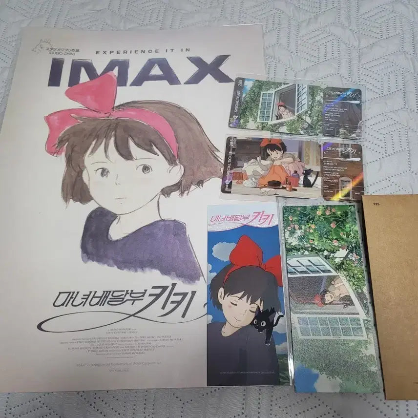 [SOLD OUT] 지브리 마녀배달부 키키 cgv 아이맥스 포스터 ttt 씨네큐 스페셜 티켓