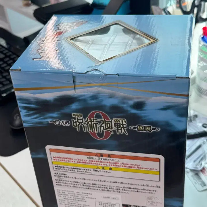 [BUNJANG] Jujutsu Kaisen Gojo Satoru B Prize Figure / 주술회전 고죠 사토루 B상 미개봉