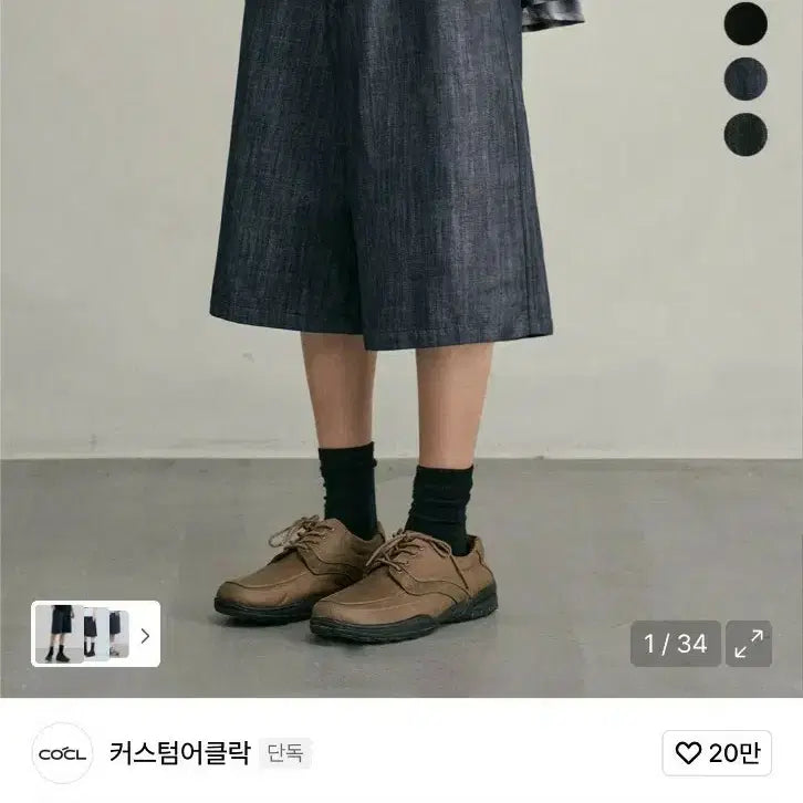 [BUNJANG] Custom A Clock Cotton Washed Linen Bermuda Pants Indigo (32) / 커스텀어클락 코튼 워시드 린넨 버뮤다 팬츠 CP인디고 (32)