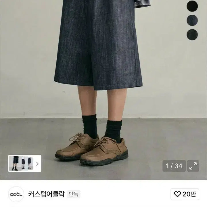 [BUNJANG] Custom A Clock Cotton Washed Linen Bermuda Pants Indigo (32) / 커스텀어클락 코튼 워시드 린넨 버뮤다 팬츠 CP인디고 (32)