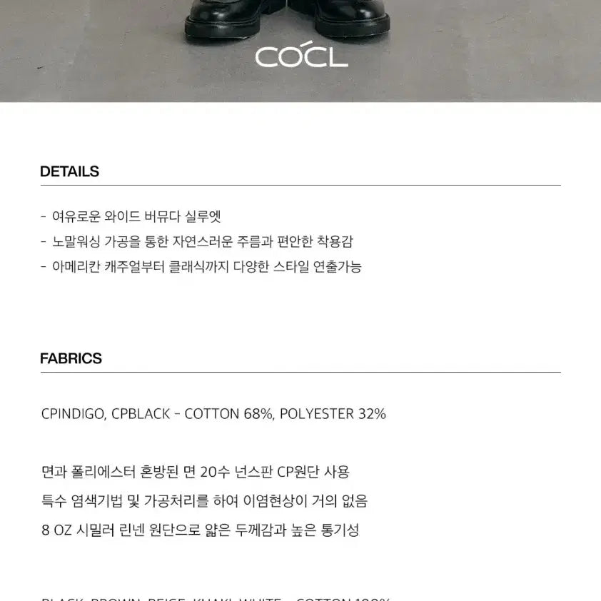 [BUNJANG] Custom A Clock Cotton Washed Linen Bermuda Pants Indigo (32) / 커스텀어클락 코튼 워시드 린넨 버뮤다 팬츠 CP인디고 (32)
