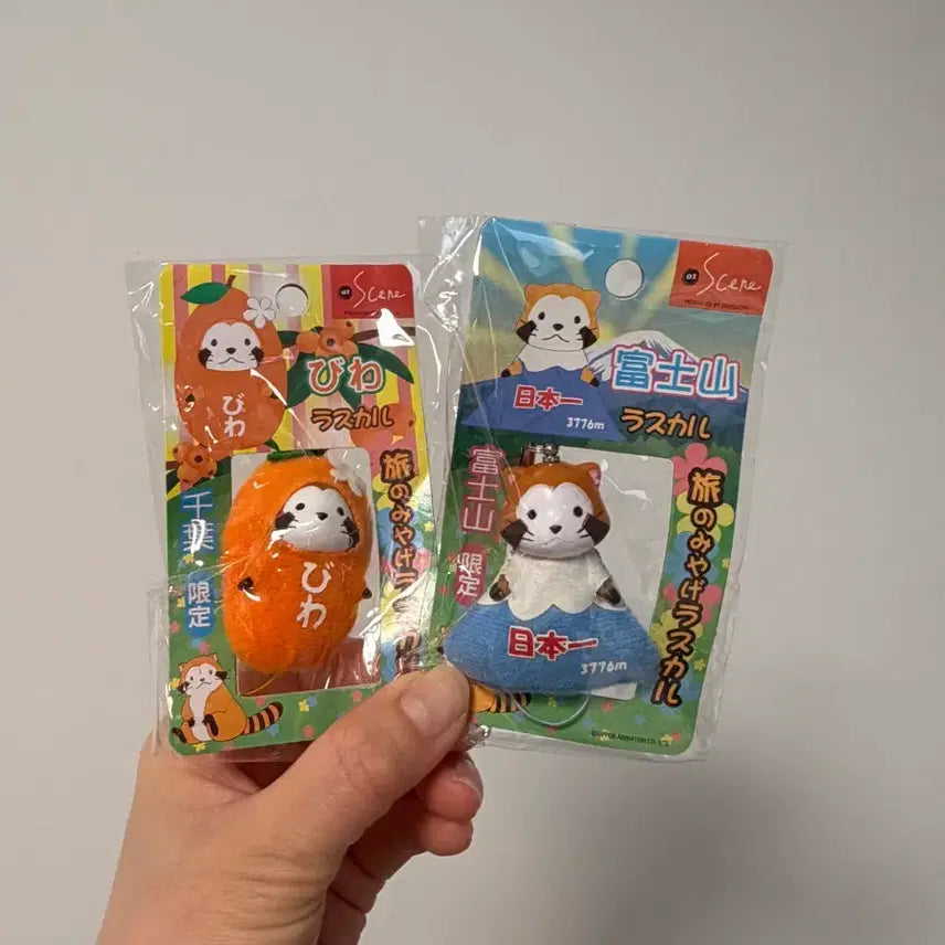 [BUNJANG] 라스칼 고전 키링 (과일, 산) / 라스칼 고전 키링 (과일, 산)